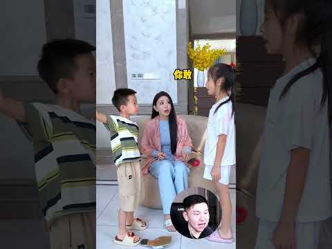 Сын Синь Юэ наезжает на сестру