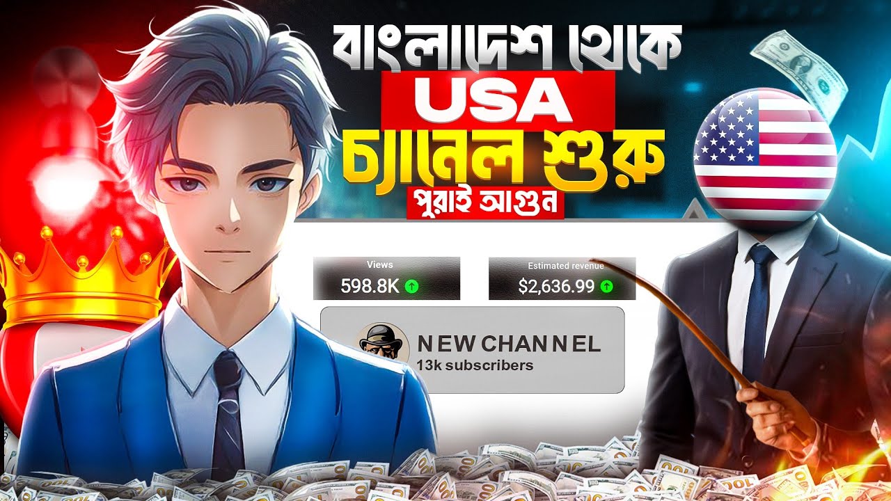 How to Start a USA Based YouTube Channel from Bangladesh (Full Beginner Guide!)