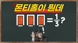 황금비(1.618)의 오해와 진실