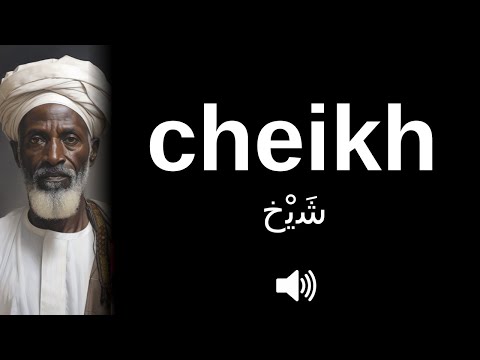 How to pronounce cheikh (CORRECTLY!) | Explained!