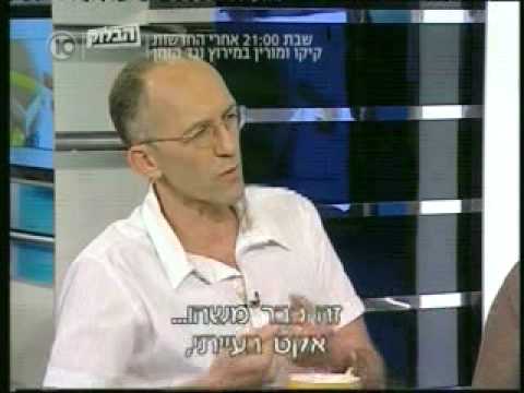 ד"ר נסטורמתארח בתוכנית בריאות בערוץ 10 עם אפרת אנזל - מהם תאי שומן?