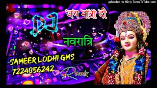 Download lagu MAIN BALAK TU MATA DJ SAMEER LODHI DJ SAGAR RATH DJ ANUJ BANDA DJ NAVRATRI SONG REMIX dj DALIP mp3