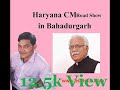 Haryana CM Road Show In Bahadurgarh