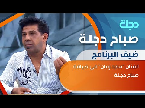 شاهد بالفيديو.. الـفـنان
