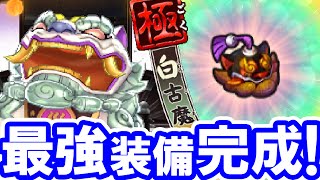 妖怪ウォッチバスターズ赤猫団 60 Bジバニャンを遂にゲット 妖怪ウォッチバスターズ赤猫団 白犬隊 アニメでお馴染み 妖怪ウォッチ2を三浦tvが実況 3ds Level5 أغاني Mp3 مجانا 妖怪ウォッチバスターズ赤猫団 60 Bジバニャンを遂にゲット 妖怪ウォッチバスターズ赤猫団 白犬隊 アニメでお馴染み 妖怪ウォッチ2を三浦tvが実況 3ds Level5 أغاني Mp3 مجانا