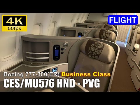 Miniatura YouTube dla China Eastern Airlines Boeing 777-300ER