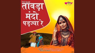 Download lagu Tawda Mando Padja Re mp3 Download lagu Tawda Mando Padja Re mp3