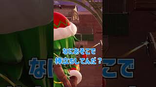 競技勢にボコされたリロードランクやってみた！？恨みしかない、、【フォートナイト】 #fortnite #フォートナイト#フォトナ #shorts #short #sizuku雫