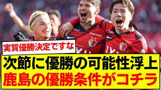 J1EAST、終わるｗｗｗｗｗ