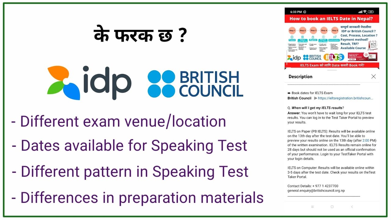Difference between IDP and British Council | IELTS Booking in Nepal