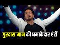 The Grand Gala Entry Of Gurdas Maan On The Stage Of IPML