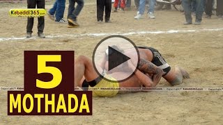 Mothada Kalan (Jalandhar) Kabaddi Tournament 22 Feb 2014