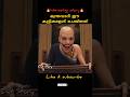 What Did The Witch Do To These Children L Malayalam Voiceover L Shorts Youtubeshorts Shortvide