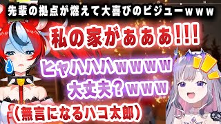 ハコ太郎の家が燃えて、大爆笑するビジューｗｗｗ（しかし最後にはやさしさを見せる）【切り抜き/ホロライブ/クロニー/ハコ太郎/ビジュー】