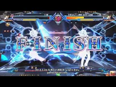 BBCP 3/24/2013 Game Chariot - Buppa (Hazama) VS Kaqn (Hazama)