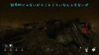 【ゆっくり実況】Dead by Daylightで鬼と隠れ鬼20