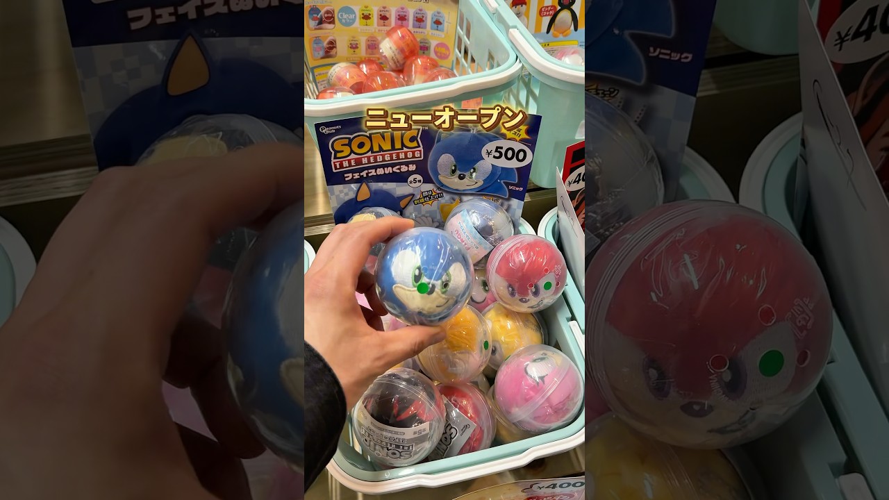 横浜に選べるガチャガチャニューオープン