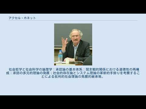 ヨハン・ヴォルフガング・ゲーテ大学 フランクフルト・アム・マイン - 定義