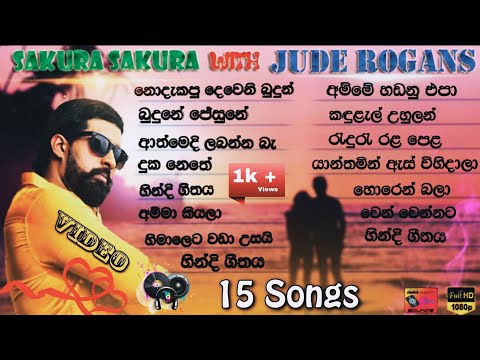 ⬇️15 Video  ⬇️ - Jude Rogans (Seeduwa Sakura)  Musical Shows