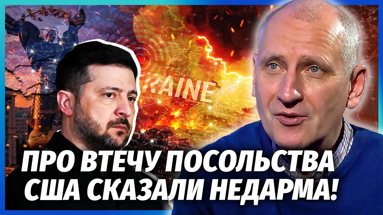💣СТАРІКОВ: СПРАВА НЕ В УДАРІ ПО КИЄВУ! Починається найстрашніша ФАЗА ВІЙНИ. 