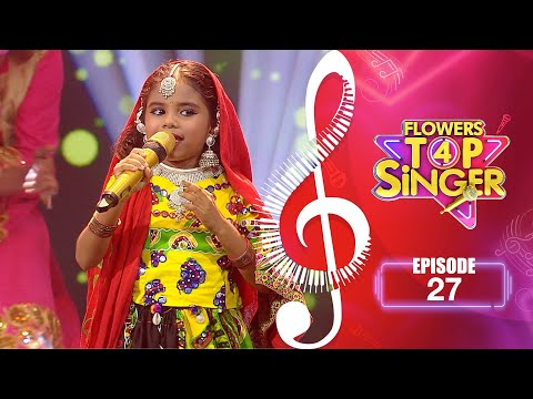 Flowers Top Singer 4 | Musical Reality Show | EP# 27