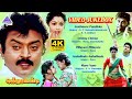 Senthoorapandi 4K Video Songs Jukebox Vijayakanth Vijay Gautami Yuvarani Deva Tamil Hits