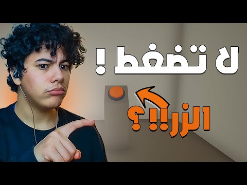 فقط لا تضغط على الفيديو 🙂