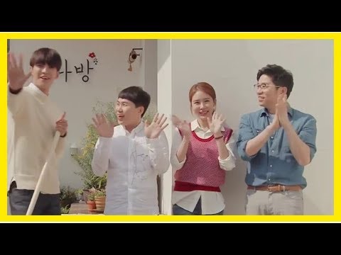 Watch: SF9's Rowoon Joins Yang Se Hyung, Yoo In Na, And Lee Juck In New Romance Variety Show