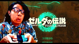 ファントムガノン記録