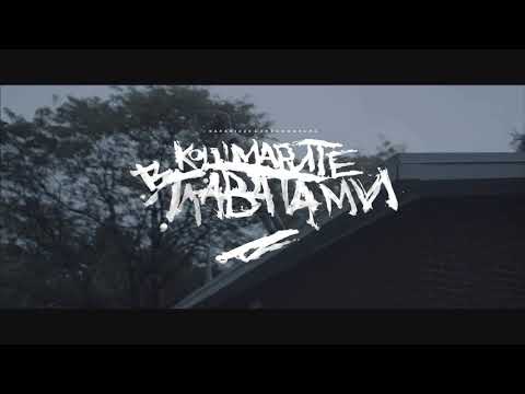 RAPANIZZE` - КОШМАРИТЕ В ГЛАВАТА МИ (заедно с КРИСО МАЛКИЯ)