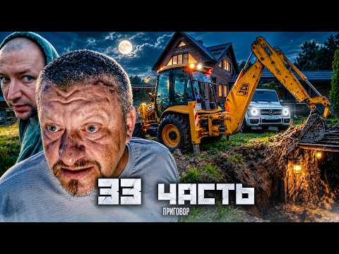  ОТКОПАЛИ ПОДЗЕМНЫЙ ХОД В ПОЛЬШУ! это было СЕКРЕТНО.. 