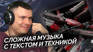 Медиа рецензия