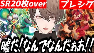 【#デュエプレ】誕生日前に歴代最高レベルの神引きをしてリスナーの肩を粉々にする加賀美ハヤトの第33弾「黒夜の魔凰」パック開封【にじさんじ/切り抜き/加賀美ハヤト】