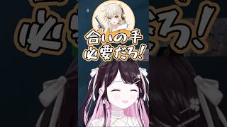 紫宮が裏画面でスルーできることに気づいたなずぴ【花芽なずな/紫宮るな/小森めと/夜乃くろむ/紡木こかげ/Laz/crow/xnfri/SiLenT/ぶいすぽっ!/切り抜き/ヴァロラント】