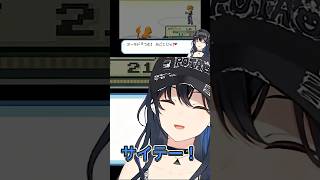 ライバルの発言に対しジャックナイフ担当の片鱗が見えるのせさん【ぶいすぽ/一ノ瀬うるは】