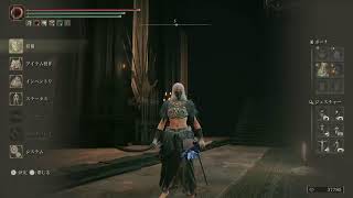 ELDEN RING 初めての魔術師ビルド 我がプライドを、ここに棄てる