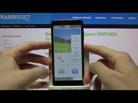 Как войти в сейф мод на EMPORIA Smart 3 Mini? Вход в безопасный режим на EMPORIA Smart 3 Mini