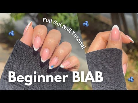 How to do a BIAB manicure at home | builder gel, beginner tutorial  ˚୨୧⋆｡˚ ⋆