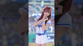 屬於船長的浪漫🫶🏻🌹 #台湾チア #cheerleader #fancam #富邦angels #富邦天使 #富邦悍將啦啦隊 #baseball #美女 #fubonangels #安娜