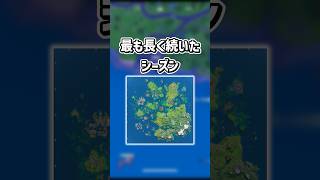 最も長いシーズンは...【フォートナイト/ゆっくり実況/ふぉーとないとゆっくり/Fortnite】#shorts #フォートナイト#ゆっくり実況