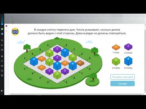 ОЛИМПИАДА ЗАВРИКИ УЧИ РУ 4 класс по математике август 2018