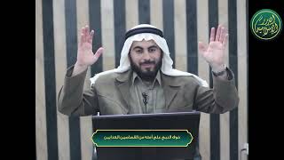 صورة سلسلة ما خافه النبي صلى الله عليه وسلم على أمته - الحلقة 9 - القصاصون الكذابون