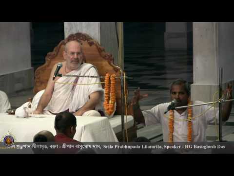 2016 Srila Prabhupada Lila With H.G. Basu Ghosh dasa (Bengali translation)