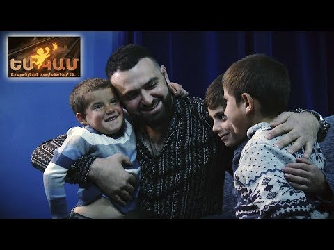 download lagu mp3 mp4 Kentron Tv Es Kam, download mp3 Kentron Tv Es Kam free download mp3, download mp3 Kentron Tv Es Kam