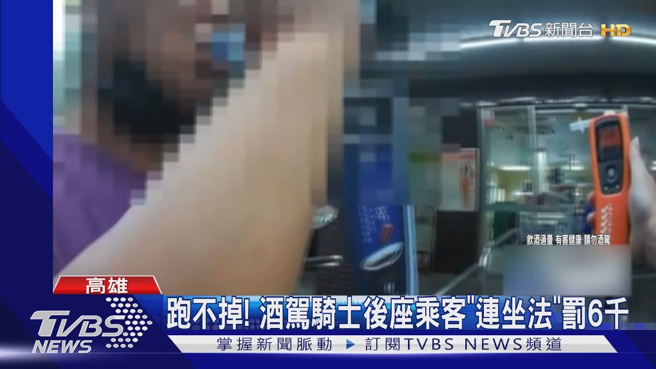 前晚飲酒還在暈!男子載友買早餐 停車險摔跤