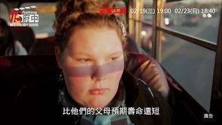 【惡食工廠】府中15新北市紀錄片放映院：2020年2月主題【雞蛋與高牆】
