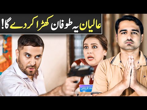 Dao Episode 50 Teaser Promo Review _ Viki Official Review