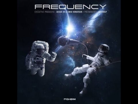 CANIS FT RICHA BACHE SHIR            آهنگ جدید بچه شیر با مغز پیر کنیس & ریچ ای