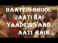 BAATEIN BHOOL JAATI HAIN YAADEIN YAAD AATI HAIN YEH YAADEIN KISI KE CHALE JAANE KE BAAD AATI HAI