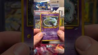 Are Mew obsessed yet with CoroCoro Mew? 🌀🌸